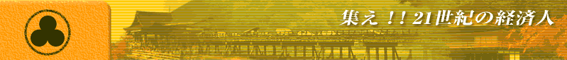 21ηкѿ͡ݷкѿͥ֡